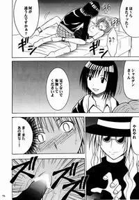 (C65) [Crimson (Carmine)] Shinshoku Soushuuhen (Black Cat)