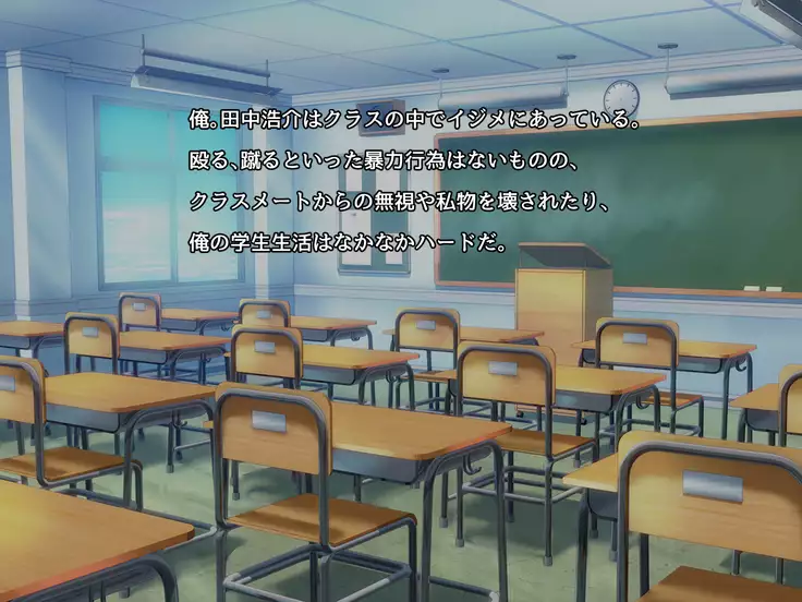 Namaikina Jososhi wa Seiyoku Shorigakari