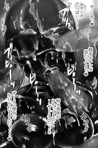 bodysuit wo kite karada wo naderareru dake no kantan na baito