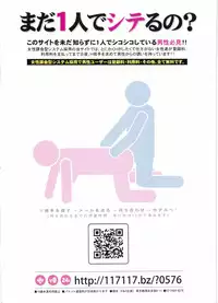 COMIC Potpourri Club 2011-01