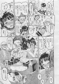 COMIC Megastore 2012-04