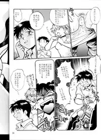 (CR34) [Studio Katsudon (Manabe Jouji)] Plug Suit Fetish (Neon Genesis Evangelion)