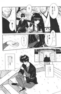 [Senno Knife] EDEN 1