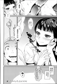 Comic Anthurium 007 2013-11