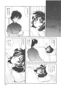 [Yamazaki Umetarou] Kinshin Kouhai ~Blood Ring~ [Decensored]