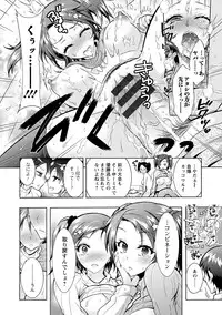 [Honda Arima] Fushidara Sharehouse [Digital]