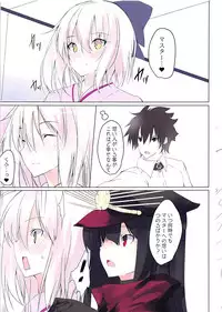 (C94) [Kansen Shoujo (Noto Kurumi)] CHERRY MAIDEN (Fate/Grand Order)