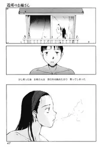 [Tamaoki Benkyo] Yosete Atsumete