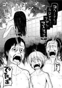 [ryo] Kizumono Otome [Digital]