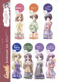 Canvas Sepia iro no motif Visual Fan Book