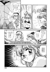 [Tarou Wolf] Tou-tsuu | ached pain