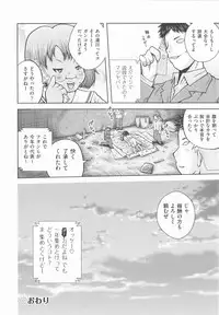 [Anthology] COMIC Shoujo Shiki Haru 2012