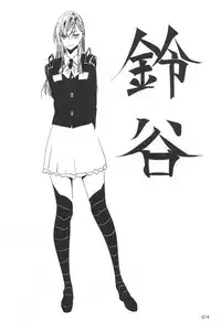 (C87) [EDGE (ED)] ED no Rakugaki Matome 2 (Kantai Collection -KanColle-)