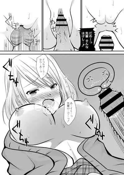 COMIC Reboot Vol. 05