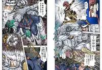 [Global One (MARO)] Shalader Second 25 - Soldier Harem