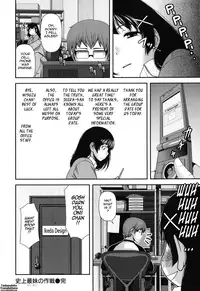 [Yasohachi Ryo] Nyuuwaku Yuugi | Titty Temptation Games [English] {Tadanohito}