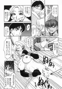 [Koshou Shoushou] Kagai Jugyo ha Houkago ni