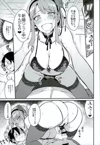 (C89) [Pochi-Goya. (Pochi.)] Otona no Dagashi 3 (Dagashi Kashi)