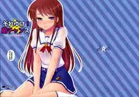 (C84) [ETC x ETC (Hazuki)] Soreyuke! Ran-Chance (Aikatsu!) [Chinese]