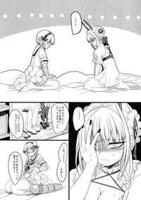 (C94) [Hawk Bit (Kouji)] Pink Magical Stick (Mahou Shoujo Ikusei Keikaku)