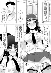 [Lilith Lauda Laboratory (Lilith Lauda)] Nikutai Houshi Iin [Digital]