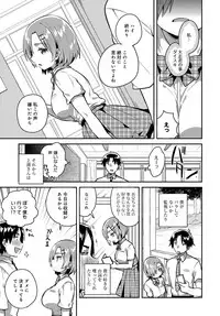 COMIC Anthurium 2018-09 [Digital]