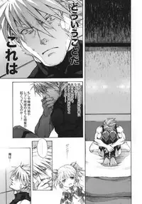 (Puniket 20) [Otentomaru (Nakamura Kanko)] moe-mu (Super Robot Wars)