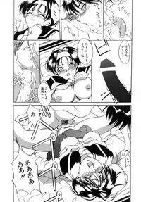 [Midoh Tsukasa] Akuma Kyoushi x 5 - Devil Teacher by Five