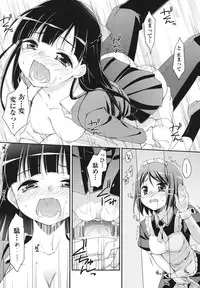 [Hoshizaki Hikaru] Sweet Spot [Digital]