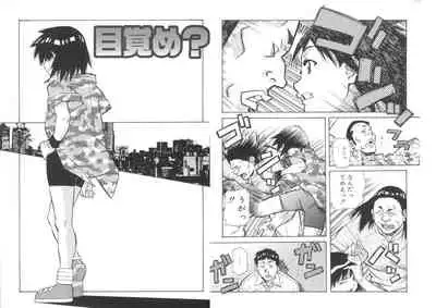 ぴんくパンチ！×パンチ！