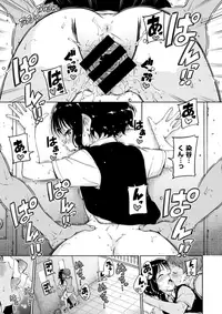 COMIC X-EROS #63 [Digital]