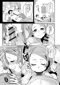 [Yuzuha] Hajimete Ecchi - My First "H" [Digital]