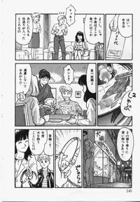 [Suehirogari] My Life As