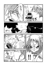 [Anmin Koutou Benmukan Jimusho (Igachikin)] Gadget Shoujo no Sex Life "Sukesuke Konpouban" [Digital]