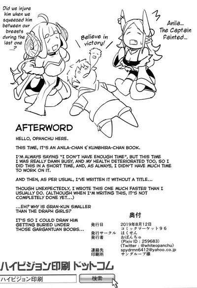 Sewazuki na Mesu Draph-tachi | Caring Draph Girls