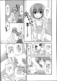 Manga Bangaichi 2014-07