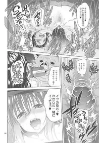 (COMIC1☆11) [sin-maniax (Todoroki Shin)] ToLOVEleS (To LOVE-Ru Darkness)