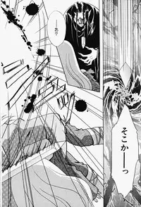 Hin-nyu v17 - Hin-nyu Gahou