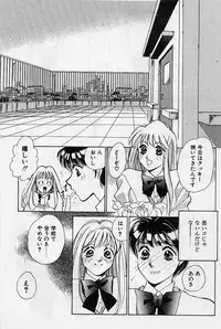 [Saki Kaori] Sweet & Bitter