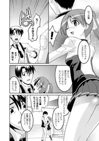 Moog Comics PLUM DX 02 [Digital]