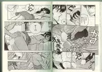 [Johnson Tsutomu] Anoko ni Kyuusekkin!