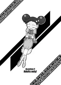 (C61) [Kaiteisinden (Kuroore, Rentaichou)] Turutama 3 (Ojamajo Doremi)