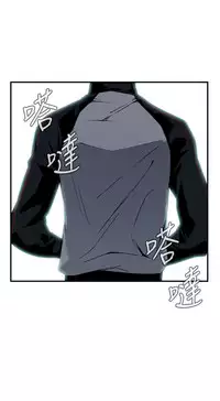 Take a Peek 偷窥 Ch.39~51 [Chinese]中文