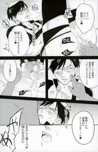 (SPARK10) [WENDY (Amane)] Iida-kun no Hijouguchi (Boku no Hero Academia)