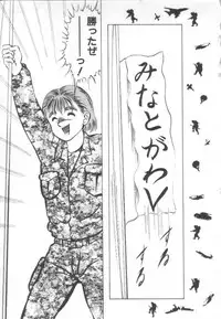 [Eiri Kiku] Roshutsu Kyoushitsu