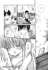 Manga Bangaichi 2007-05