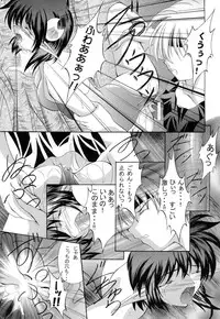 [RED RIBBON REVENGER (Makoushi)] Kurenai RED (Various) [Digital]