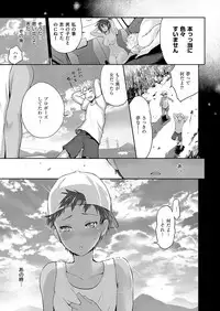 COMIC ExE 15 [Digital]