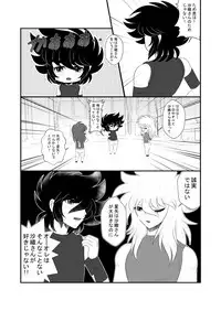 [Karin] MISSING YOU (Saint Seiya Omega)