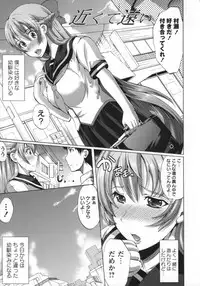 [Ootori Mahiro] Muri Hame Kanojo